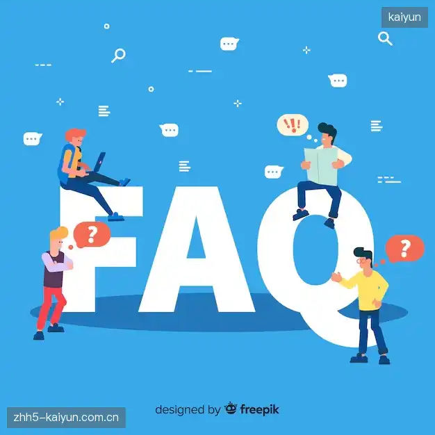 赛事直播用户指南FAQ